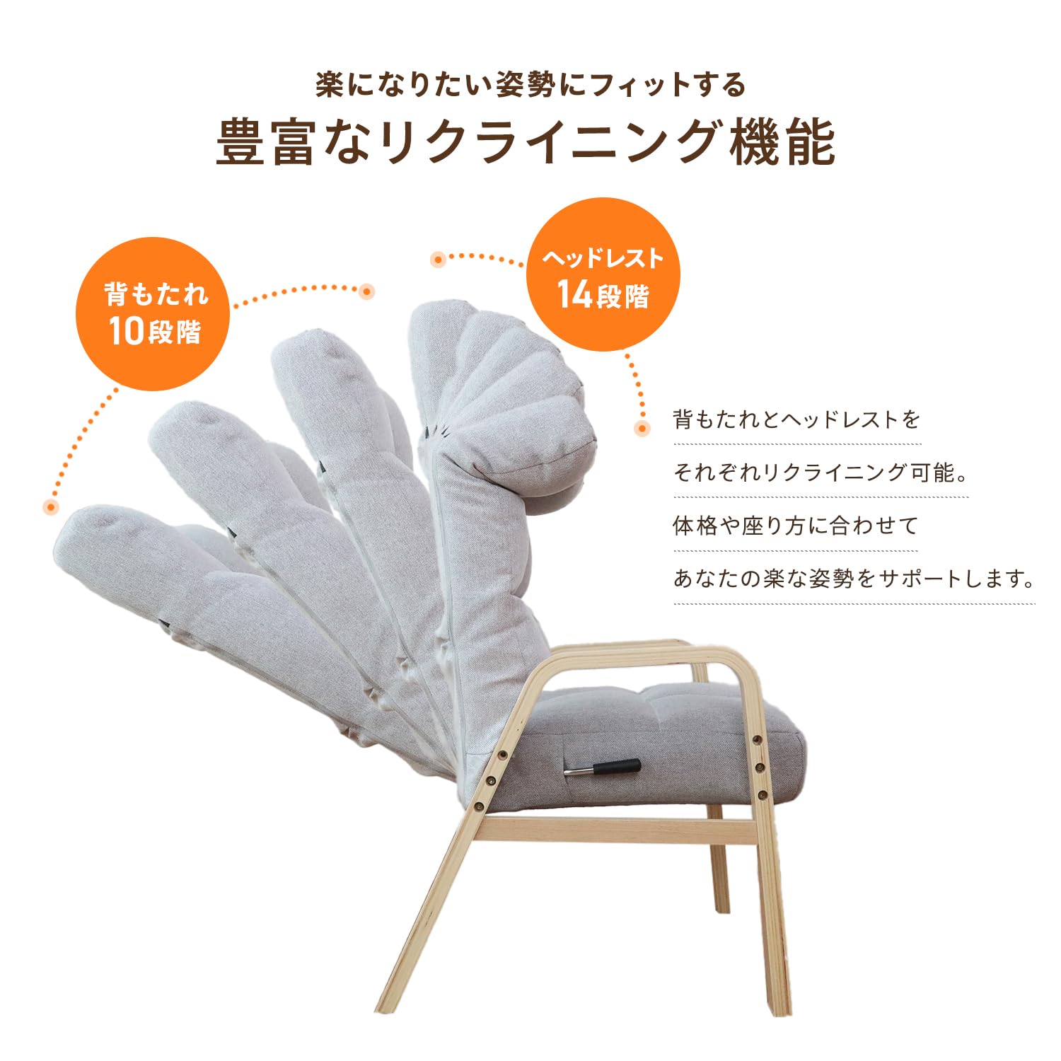 Amazon｜座椅子生活® (ざいすせいかつ) ナチュらくチェア（背レバー8